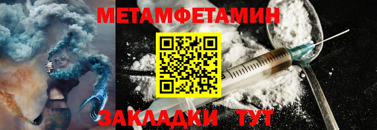 АМФ Premium Белая Калитва