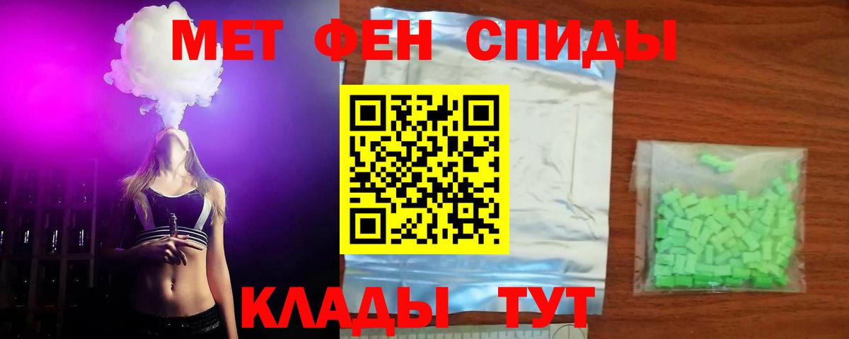 Белая Калитва  Амфетамин  Вход с VPN  АМФЕТАМИН Premium 