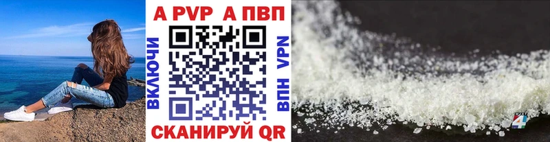 Alpha-PVP мука Белая Калитва