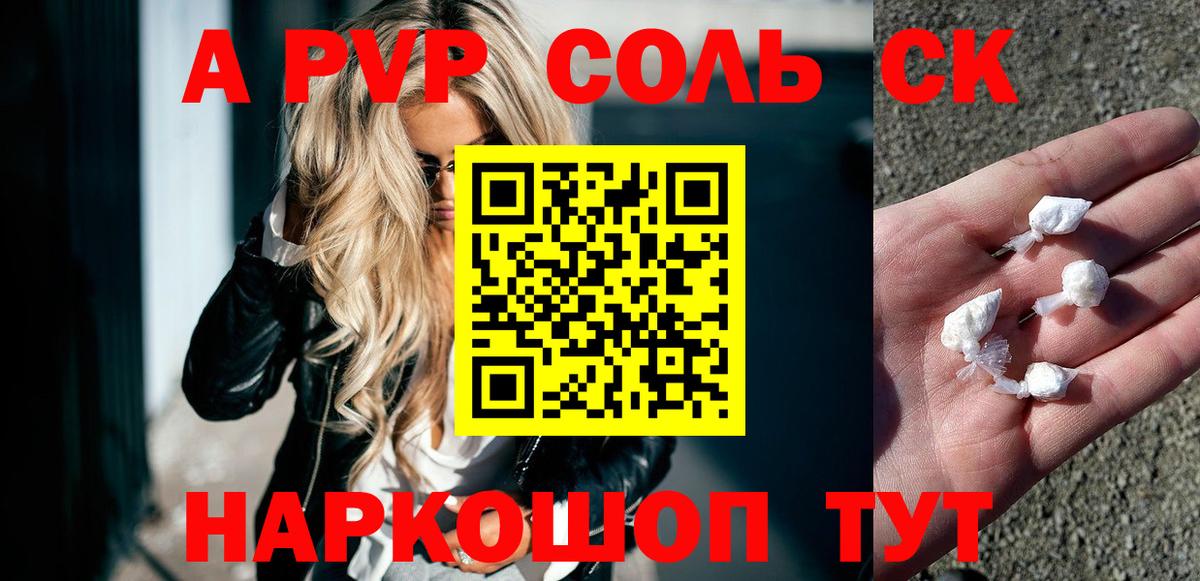 APVP мука Белая Калитва