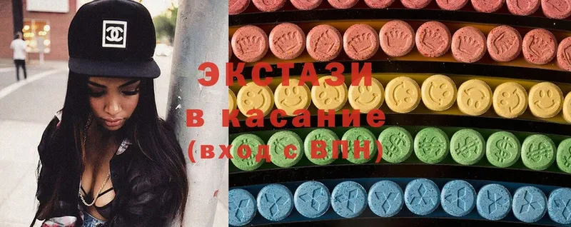 ЭКСТАЗИ mix  хочу наркоту  Белая Калитва 