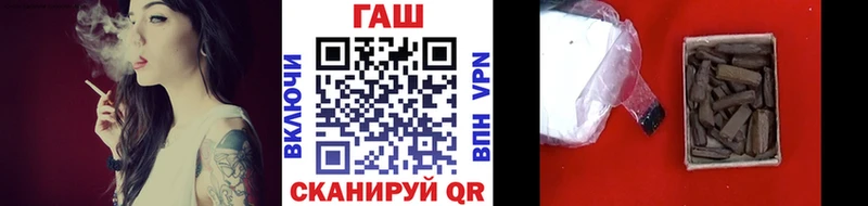 наркота  ссылка на мегу как войти  ГАШИШ VHQ  Белая Калитва 