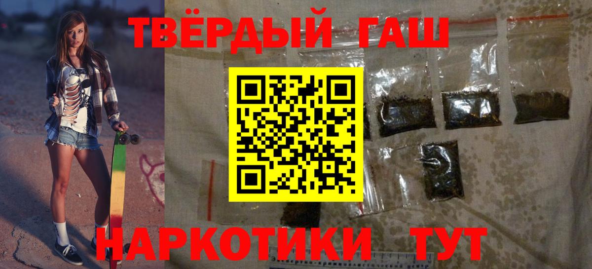 Купить наркотики  Экстази  Вход с VPN  Белая Калитва  ГАШИШ  A PVP СК   Меф   Каннабис  COCAIN 