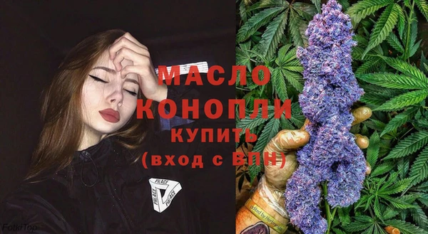 ALPHA PVP Арсеньев