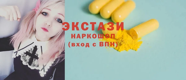 амфетамин Шарыпово