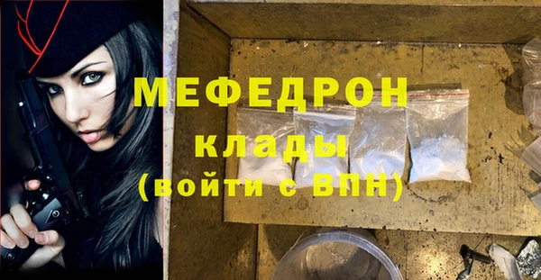 стаф Михайловск