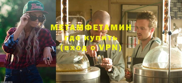 гашик Тобольск