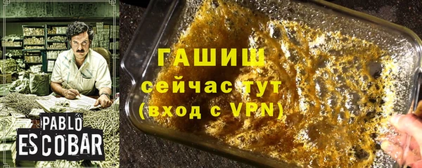 марихуана Шали