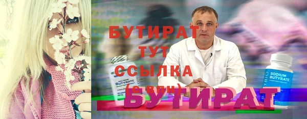 стаф Михайловск