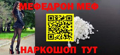 гидра Апшеронск