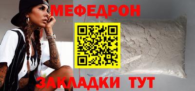 кокаин премиум Апрелевка