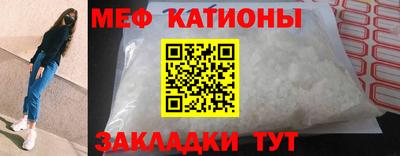 шишки Абинск
