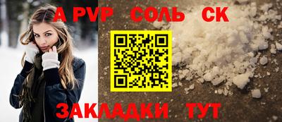 метадон Аргун