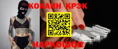 гидра Апшеронск