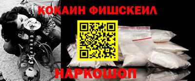 кокаин премиум Апрелевка