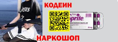 кокаин премиум Апрелевка