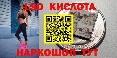 гидра Апшеронск