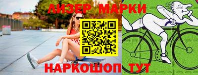 кокаин премиум Апрелевка