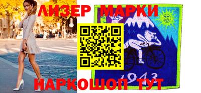 гидра Апшеронск