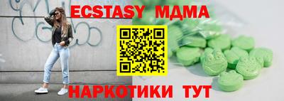 дурь Абакан