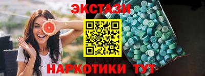 тгк Бузулук