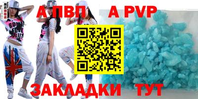 кокаин премиум Апрелевка