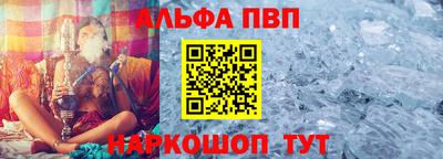 гидра Апшеронск