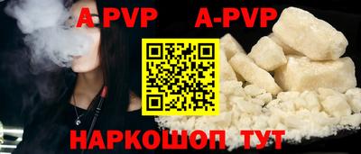 гидра Апшеронск