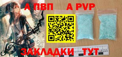 метадон Аргун