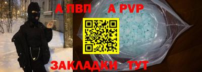 кокаин премиум Апрелевка