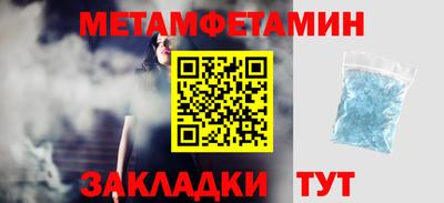 метадон Аргун