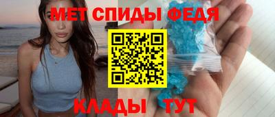 гидра Апшеронск
