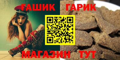 гидра Апшеронск