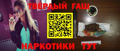 гидра Апшеронск