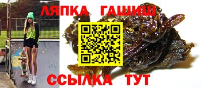 гидра Апшеронск