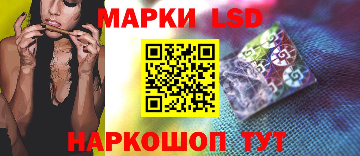 LSD-25 экстази кислота Белая Калитва