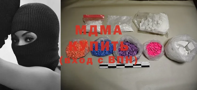 купить наркотик  MEGA ONION  MDMA crystal  Белая Калитва 