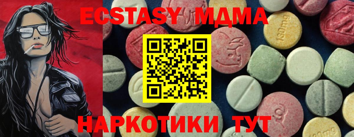 НБОМе Белая Калитва