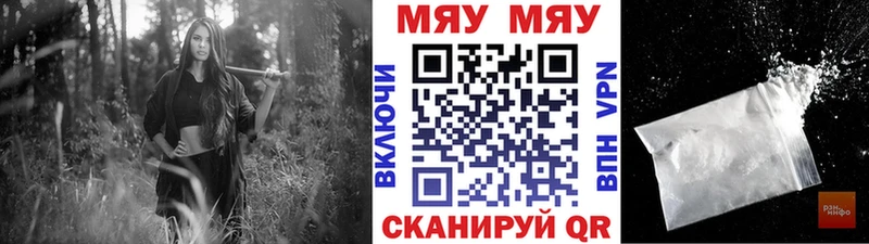 kraken ONION  Белая Калитва  МЯУ-МЯУ мяу мяу  где купить наркоту 