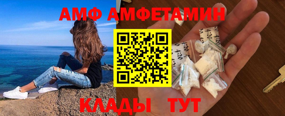 Первитин винт  Белая Калитва  Первитин винт 