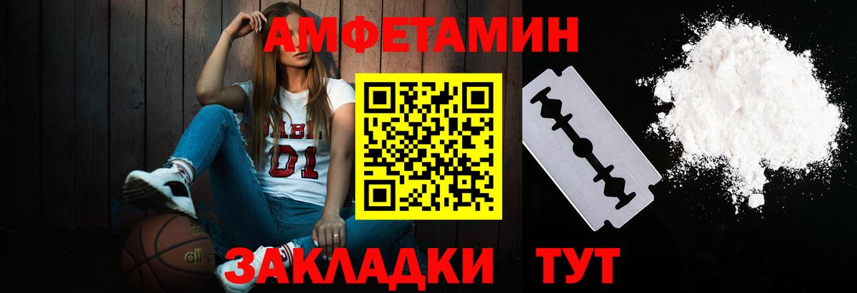 Белая Калитва  МЕТАМФЕТАМИН витя  Вход с VPN 