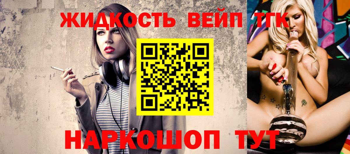 Белая Калитва  Дистиллят ТГК гашишное масло  Вход с VPN 