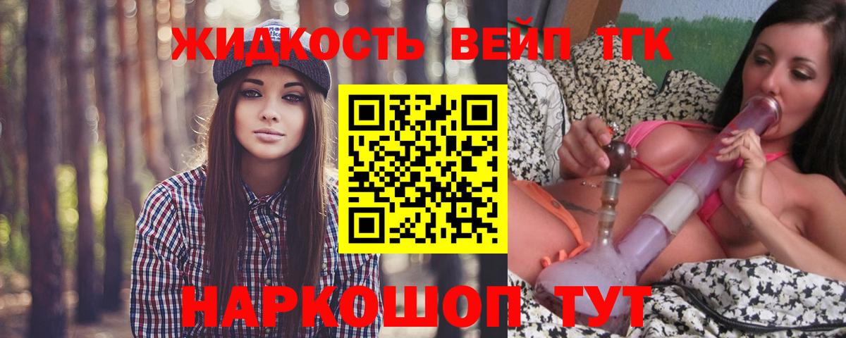 ТГК Wax Белая Калитва
