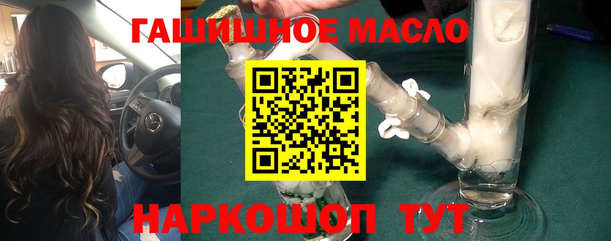 Дистиллят ТГК жижа Белая Калитва