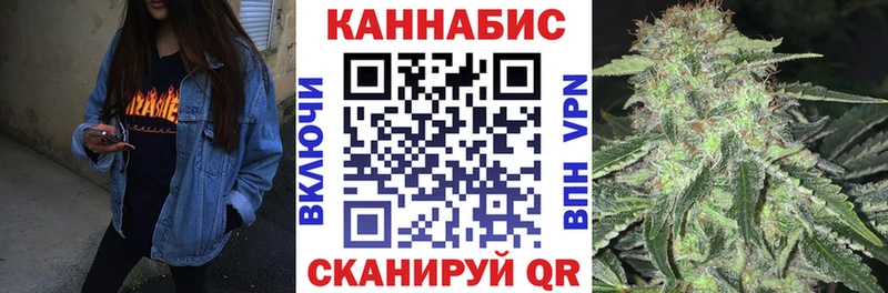 OMG ссылки  Белая Калитва  Каннабис сатива 