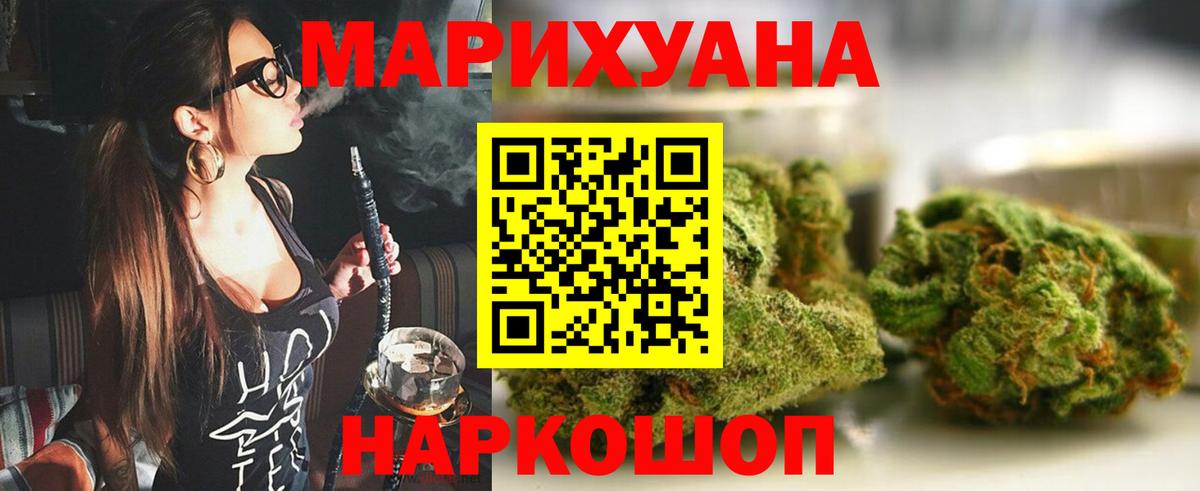 Каннабис THC 21% Белая Калитва
