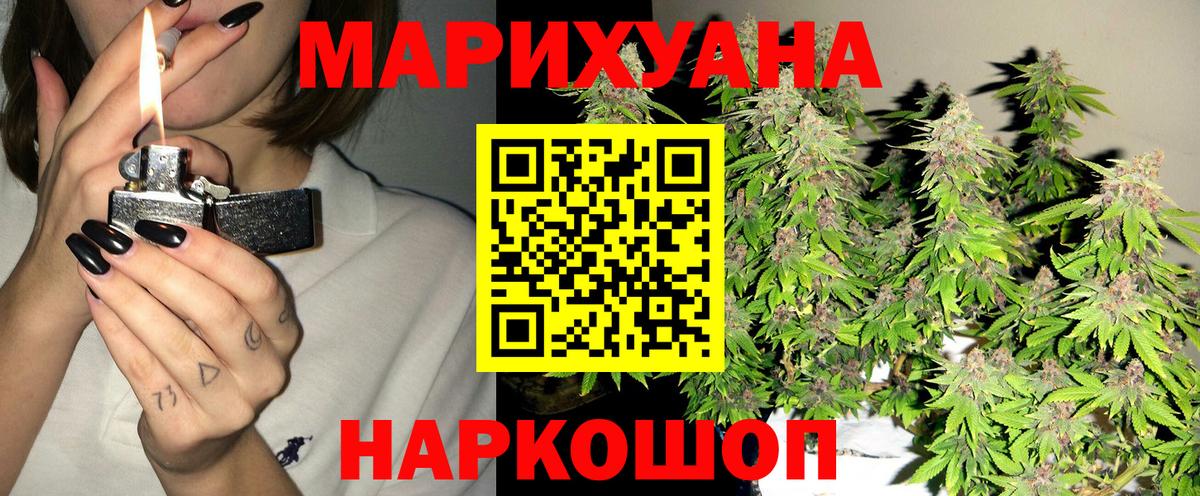 Конопля конопля  Шишки марихуана LSD WEED  Вход с VPN  Бошки марихуана ГИДРОПОН  Белая Калитва  Конопля LSD WEED 